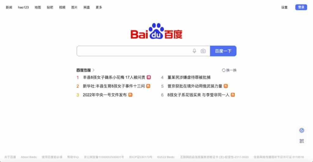 Baidu voi saada sensuroituja tuloksia hakukoneoptimointi SEO Kari Nieminen